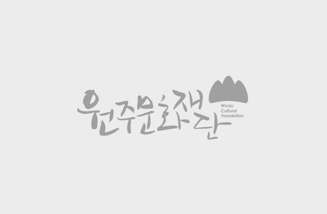 원주시민국악관현악단